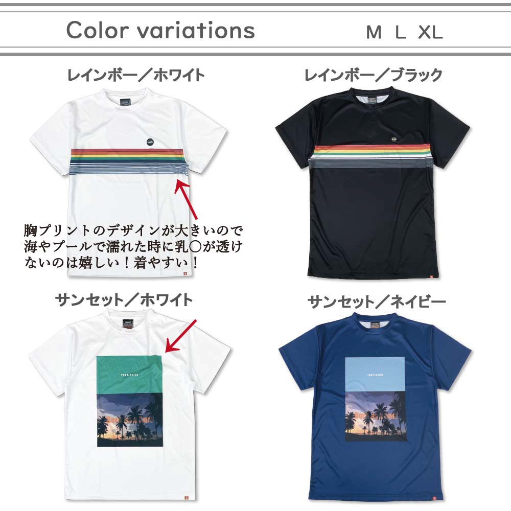 メンズ ラッシュガード Tシャツ 水着 吸汗速...の紹介画像3