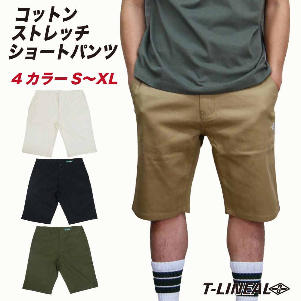 ショートパンツ メンズ ストレッチ ゴルフパンツ T-LINEAL サーフブランド ゴルフショーツ ゴルフウェア メンズ 夏 ハーフパンツ おしゃれ 膝丈 大きいサイズ 膝上 五分丈 伸縮性 伸びる ゴル…