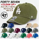 47 キャップ メンズ '47 キャップ 47 BRAND MLB LA ロサンゼルス ドジャース メンズ レディース ヤンキース フォーティーセブン 帽子 ローキャップ ストラップバック 誕生日プレゼント ギフト 男性 ファッション ブランド メジャーリーグ? かっこいい おしゃれ 洗い加工 20代 30代 40代 50代