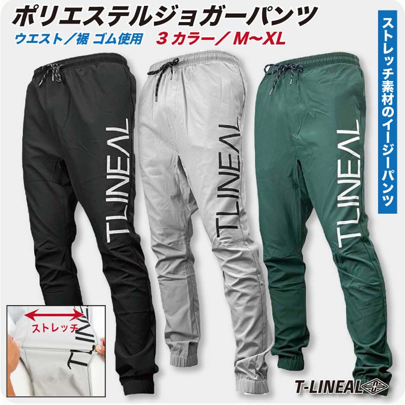 【SALE】 ストレッチ ジョガーパンツ サーフブランド メンズファッション カジュアルファッション 30代..