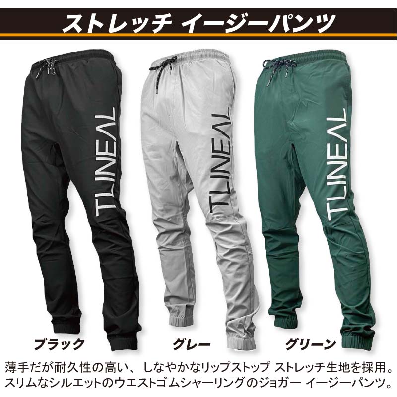 【SALE】 ストレッチ ジョガーパンツ サー...の紹介画像2