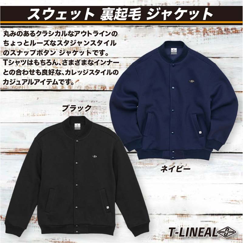 【SALE】 スタジャン スウェット ジャケット 裏起毛 メンズ リブ付き スナップボタン ゴルフ 大きめ ルーズ ゆったり 大きいサイズ サーフブランド ブランド ティーライン ティーリニアル 暖かい ドットボタン おしゃれ カジュアル アメカジ 20代 30代 40代 50代 冬服