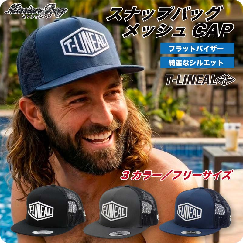 Flat visor mesh cap, large size, deep fit, American casual style, men's snapback, street style, skateboarding, mesh cap, surf brand, UV protection, FLEX FIT, stylish, cool hat, one-point design, 3D embroidery, logo embroidery, T-LINEAL, surfing, surf brand