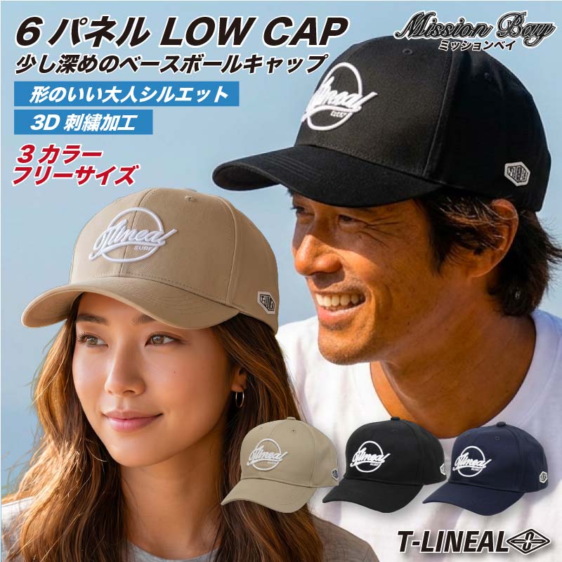 コットン キャップ メンズ レディース ローキャップ LOW CAP 夏の日差し 帽子 深め 大きめ シンプルキャップ UVカット 日除け お出かけ アウトドア レジャー 男女兼用 ストリート カジュアル 30代 40代 50代 ファッション 日焼け防止 サーフブランド ブランド ティーリニアル