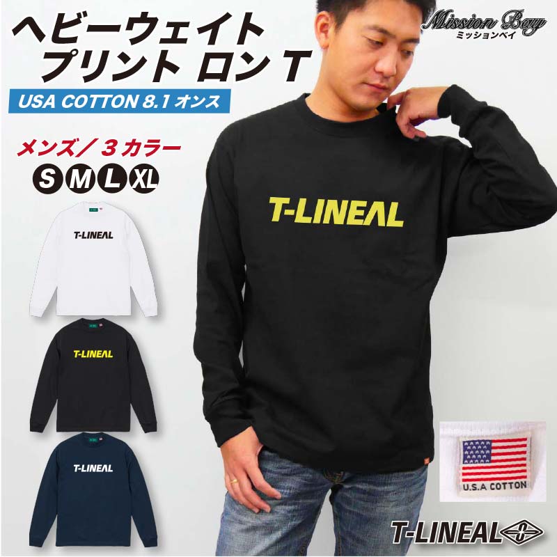 【2025.NEW】 ロンT ロングスリーブ 長袖Tシャツ メンズ 大きいサイズ ヘビーウェイト コットン100 綿100％ クルーネック フロントプリント クルーネック サーフブランド tシャツ 30代 40代 50代 ファッション ティーリニアル ストリート ブランド