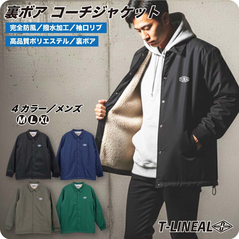 楽天市場】裏ボア コーチジャケットの通販