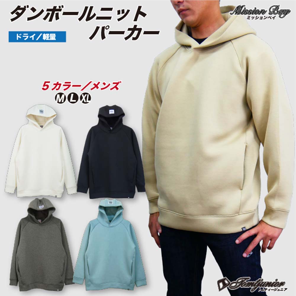 ����ܡ���˥å� ���ȥ�å� �ѡ����� ��� ��ǥ����� ���ݲù� �ɽ� �礭�������� ��ä��� ���쥿������ �ץ륪���С� �ѡ����� ��� �ɥ饤���ȥ�å�...