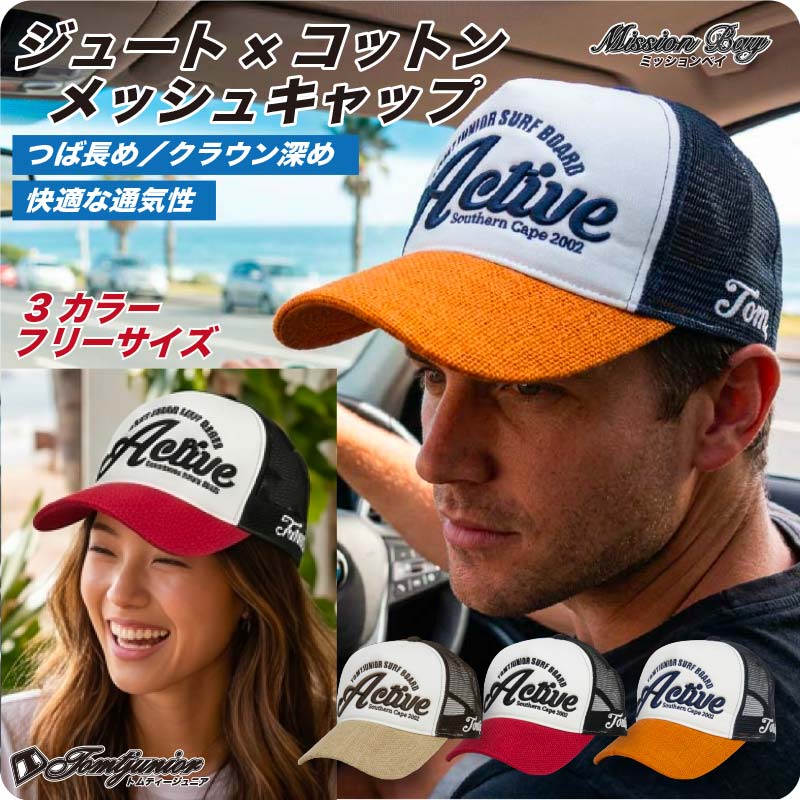 Surf brand cap, jute hemp mesh cap for men, large size, summer, Tomty Junior hat, CAP, embroidered, hemp, 3D embroidery, UV protection, long brim, deep brim, logo, street style, American casual, baseball cap, brand, 30s, 40s, 50s, casual, stylish, cool brand