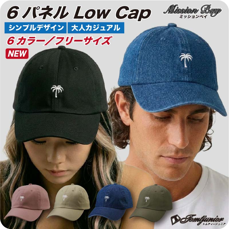 楽天市場】パームツリー キャップの通販