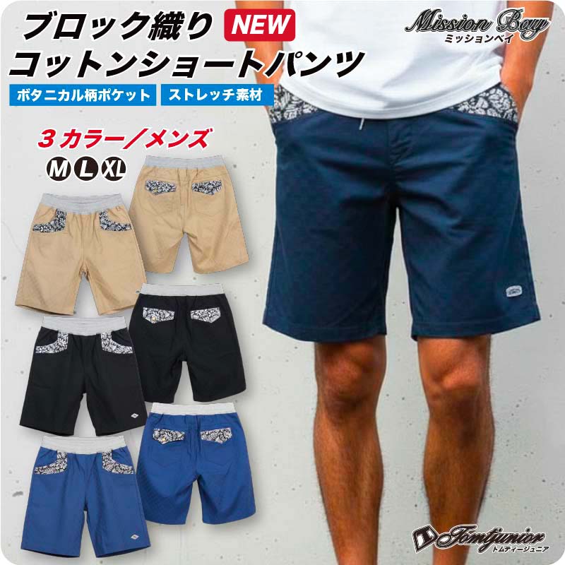 楽天市場】ハーフパンツ サーフブランドの通販