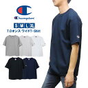 チャンピオン Tシャツ Champion 7ozワイドTシャツ T2102 ビッグシルエット 厚手 メンズ 無地 半袖 ブランド 人気 ワッペン 透けないtシャツ 厚手t ファッション 20代 30代 40代 50代 60代 サーフブランド おしゃれ コーデ アメカジ ストリート サーフ 誕生日 プレゼント