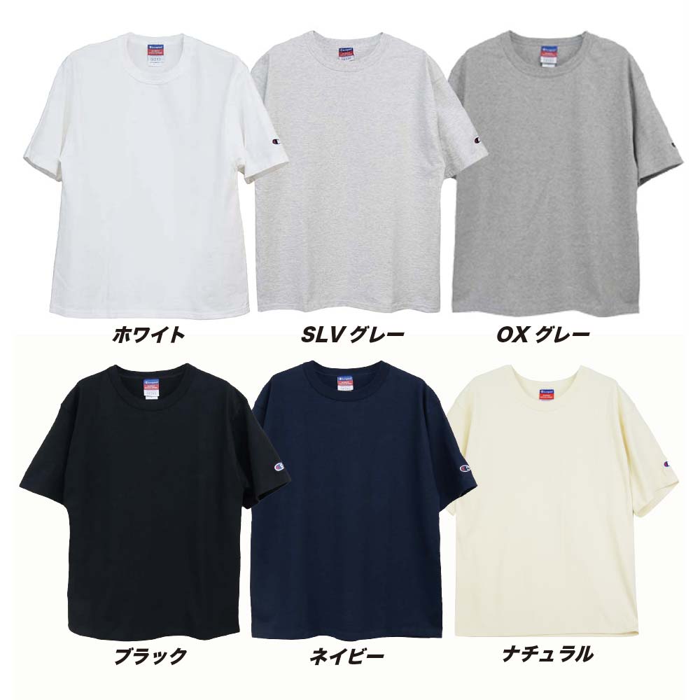チャンピオン Tシャツ Champion 7oz ヘビーウェイト ワイドTシャツ T2102 ビッグシ...