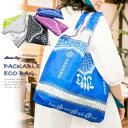 ミントティエコBAG チャイハネ エコバッグ バッグ ミニバッグ 手提げ袋 レジ袋 レディース マザーズバッグ アジアン ファッション雑貨 おしゃれ かわいい ...