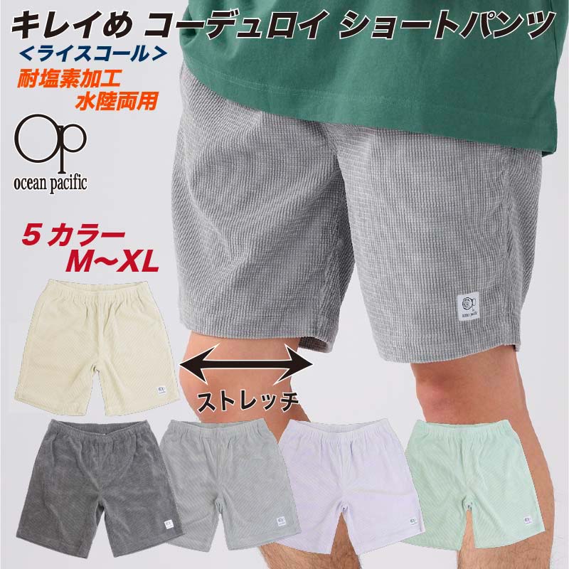 楽天市場】ハーフパンツ コーデュロイ(素材(生地・毛糸 楽天市場】ハーフパンツ コーデュロイ(素材(生地・毛糸