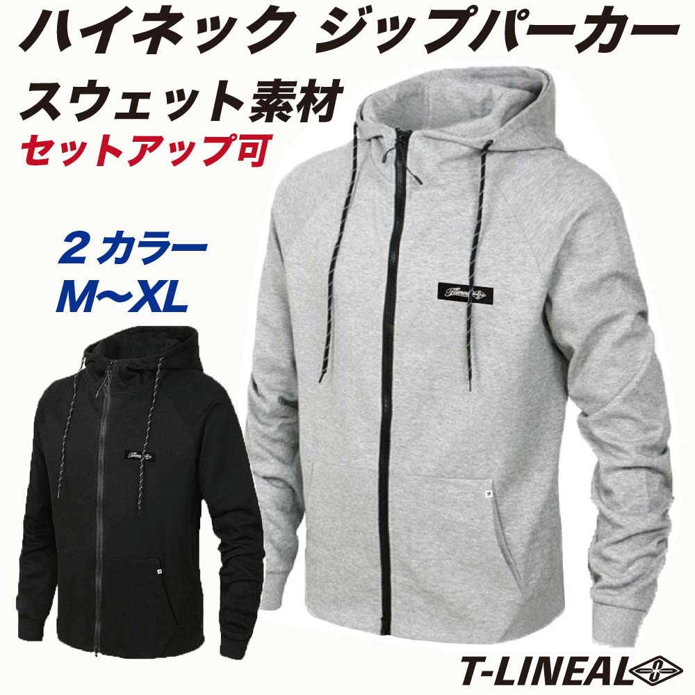 【SALE】セットアップ可能 ハイネック フルジップ パーカー ジップアップ メンズ ブラック グレー M L XL スウェットパーカー フーデッド パーカー サーフブランド サーフ系 20代 30代 40代 50…