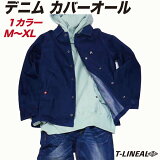 デニム カバーオール メンズ 大きいサイズ インディゴ 製品洗い ブルゾン ジャケット DENIM COVER ALL クラシック ビンテージ 12オンス デニムジャケット シンプル サーフブランド アメカジ GENES アウター 20代 30代 40代 50代 ファッション