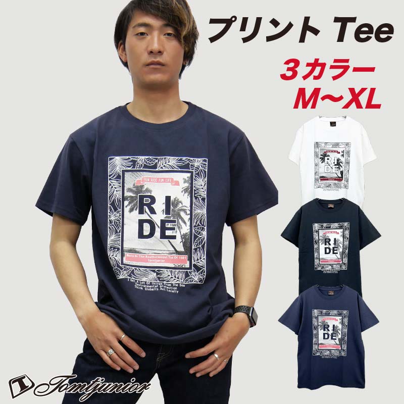 プリント デザイン Tシャツ 送料無料 メンズ 半袖 ボタニカル柄 フロントプリント トロピカル オリジナル ブランド サーフブランド グラッフィック カットソー ユニセックス アメカジ カジュアル おしゃれ 20代 30代 40代 50代