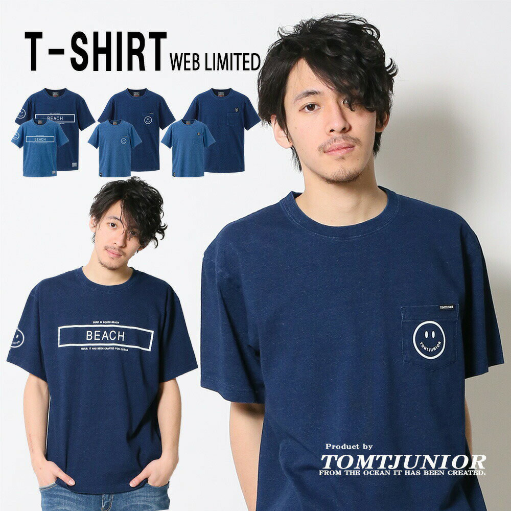 インディゴ デニム t トムティージュニア tomtjunior Tシャツ プリントT ポケットT サマーデニム ウォッシュ スマイル ピースマーク 半袖 クルーネック トップス アメカジ 大きいサイズ サーフ ブランド 30代 40代 50代 カジュアル