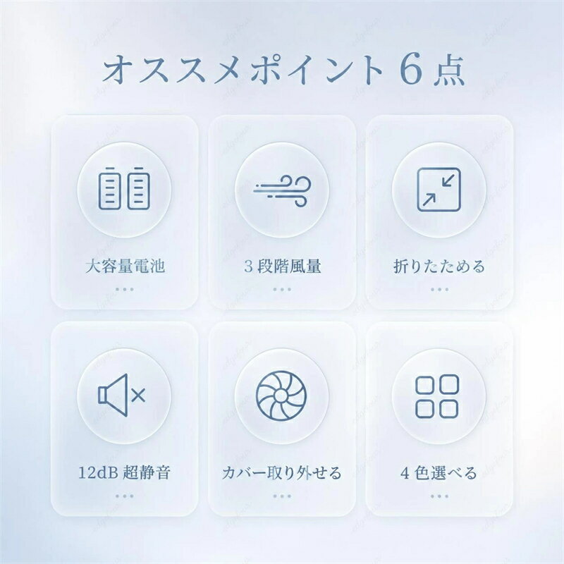 【2026年最新】【SALE！】扇風機 卓上 ハンディファン 静音 充電式 扇風機 卓上扇...