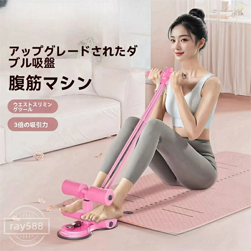 楽天市場】腹筋 クランチ（フィットネス・トレーニング｜スポーツ