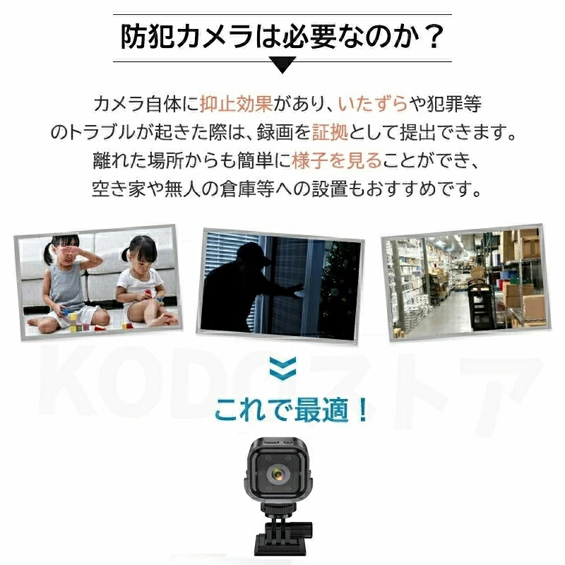 【SALE！】【送料無料】防犯カメラ 小型カメラ 小型 家庭用 屋内 屋外 監視カメラ 高画質 USB 工事不要 長時間録画 人感センサー 人体感知 動体検知 暗視 赤外線 自動録画 ループ録画 駐車場 車庫 車上荒らし 簡単操作 かんたん設置 日本語説明書付き プレゼント ギフト starfield01-10000415 STAR FIELD 358 サンプル画像3
