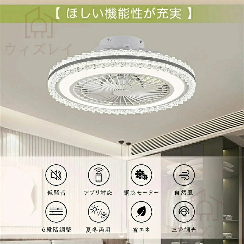 シーリングファン サーキュレーター シーリングライト 暖房器具 DC シーリングファ...