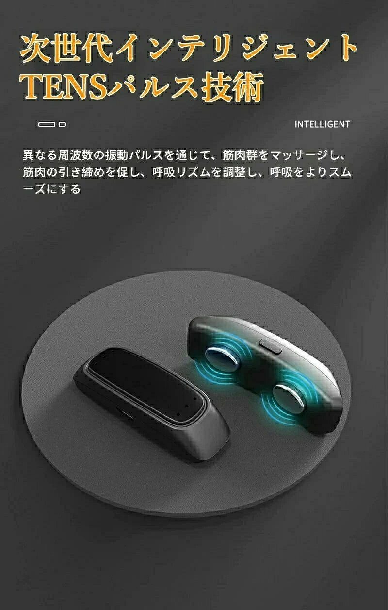 いびき防止 グッズ 安眠グッズ いびき防止 軽減 快眠 睡眠 無呼吸エイド 停止いび...