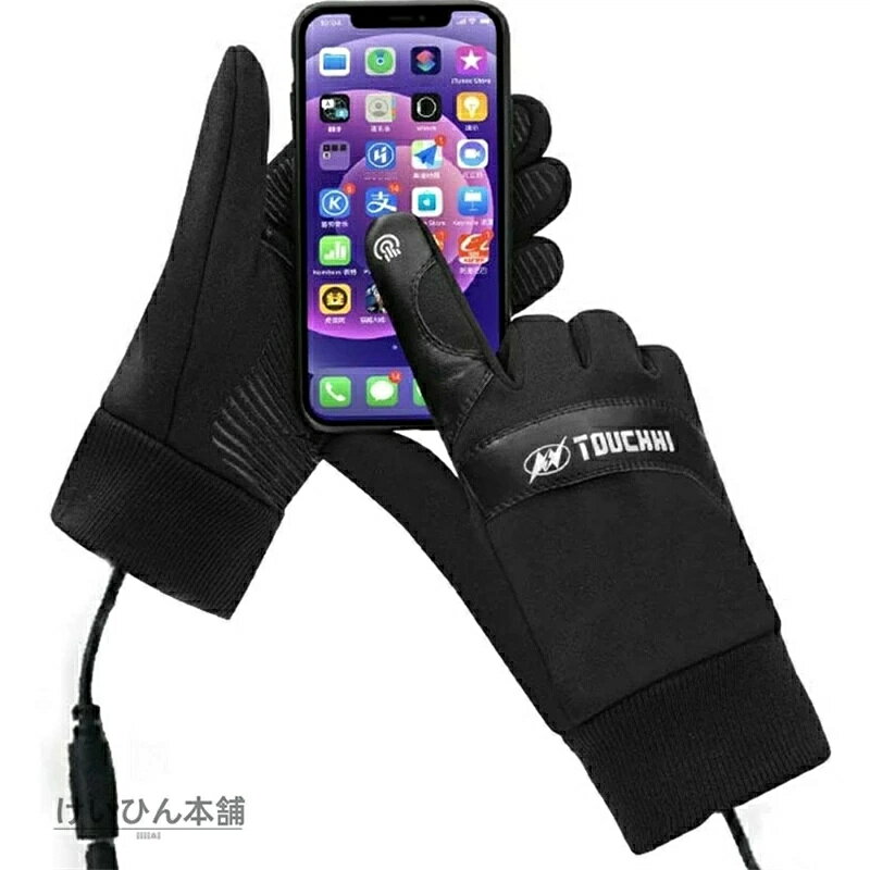 【2026新品】【SALE！】USB 加熱手袋 | 男性用防水充電式タッチスクリーンスキーグローブ,冬用アウトドアギア、仕事用冬の必需品、バイク グローブ バイク 防寒手袋 自転車 手袋 防寒グローブ スマホ手袋 バイクグローブ冬用 釣り スキー 通勤 通学 作業 冬用 男女兼用 冬用 starfield01-10000592 STAR FIELD 358 サンプル画像3