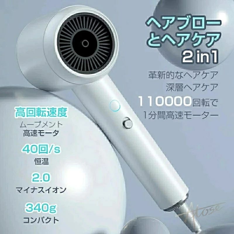 ＼2025 実用的なクリスマスプレゼント★送風ノズル無料贈呈／ ドライヤー 速乾 大風...