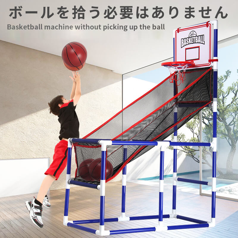 屋内 プレイセット ボール付き プレゼント スポーツトイ キッズ スポーツ玩具 子供用バスケットゴール 誕生日 取り付け簡単 バスケット 遊具 屋外 玩具 穴あけ不要 遊び 簡単に収納 バスケットゴール おもちゃ ネットバッグ付き