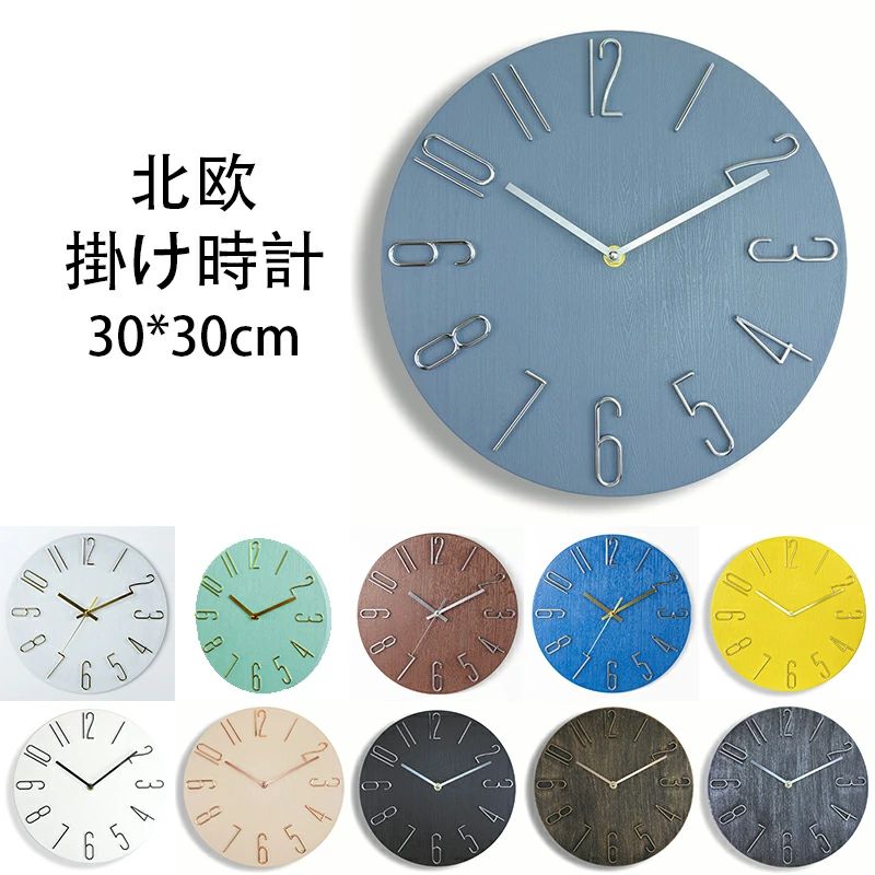 ※商品情報 原産国：中国 材質：本体/プラスチック、針/金属 サイズ・重さ約：直径30×高さ3（cm）重量：約350g 材質：本体/プラスチック、針/金属 使用電池：単3電池1本（付属致しません） メーカー保証：1年保証 付属品 : 取扱説明書、掛け具 【騒音なし】かけ時計 カチカチの音がしなくて、 音がほとんど聞こえません。静音タイプを採用し、良好な睡眠と仕事環境を創造します 【見やすい】飽きの来ないデザインのおしゃれ北欧壁掛け時計。落ち着き、大人の色、高級感を与える。立体数字が視覚性にも優れて、子供にも見やすいよりコントラストのはっきりしたタイプと、淡いカラーがふんわりとインテリアを色どるタイプがありますので、お部屋の雰囲気に合わせてセレクトできるのも魅力です。 【実用性高く】北欧風タイプの掛け時計が部屋、キッチン、リビング、玄関、ベッドルーム、居間、書斎、図書館、オフィスなど、様々な場所にふさわしい、シーンを選ばず馴染みます。引越し祝い、新築祝い、休日の贈り物（誕生日、結婚式の贈り物など）また家のインテリア、部屋飾りなどもおすすめします。 ※ご購入頂前にかならずご確認下さいませ。 ※商品ページに記載のサイズと商品タグに記載のサイズは、採寸方法の違い（ヌード寸法・製品寸法）により表記が異なる場合がございますので予めご了承下さい。 ※お使いのスマホの画面やパソコンのディスプレイにより、実物とは色合いや色の濃淡が異なって見える場合がございますのでご留意くださいませ。