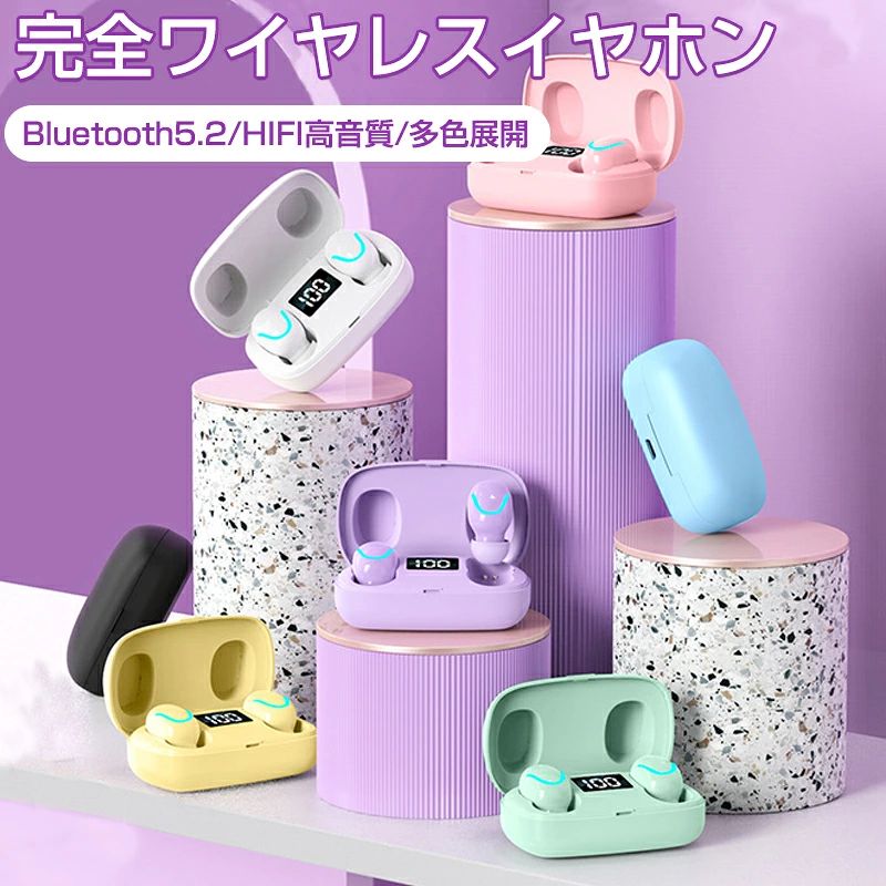 商品名 ワイヤレスイヤホン カラー ピンク、ブルー、パープル、ホワイト、ブラック サイズ 約27*39*60mm 商品特徴 自動ペアリング 初回スマホなどのデイバスにペアリングが成功したら、2回目以降はイヤホンを充電ケースから取り出すだけで自動的にペアリングできます。 低遅延で音から敵の位置判断 ゲームの隅々から聞こえてくる音を聞き逃げさないことで、敵の居場所に素早く反応することができます。 IPX5防汗 突然の雨や夏場の大量の汗によって故障しないか心配がいりません。 ジョギング、ヨガ、ハイキングなどの毎日の運動に着用できます。 快適なフィット感 優しく柔らかい素材を使って、耳に相応しい設計されたので、耳への負担が少なく、長時間の使用も疲れにくく、音楽を心地よく楽しむことができます。 Bluetooth 5.2搭載 革新のBluetooth 5.2チップを搭載して、方向探知機能追加、より高速かつ、安定した通信が実現でき、接続性は良くて、「音飛び」や「音切れ」を大幅に改善することができます。 13mmのダイナミックドライバー 13mmのダイナミックドライバーを搭載することで、クリア且つパワフルなサウンドを実現し、深みのある低音からなめらかな中高音まで、バランスが良く取れ、音楽への没入感を極限まで高めてステレオ音楽に楽しめます。 ノイズリダクション ノイズリダクションも搭載しておりますから、周囲の騒音を低減して相手に自分の声をはっきりと聞こえ、ハンズフリー通話を実現できます。 26時間最大連続再生時間 左右のイヤホンが完全に独立したBluetoothワイヤレスイヤホンは独自開発された革新的な省電力技術と高性能バッテリーを搭載することで、イヤホンがフル充電1回で約5時間の連続再生を実現、充電ケースと併せて最長26時間再生可能、一日中は心配なく使えます。