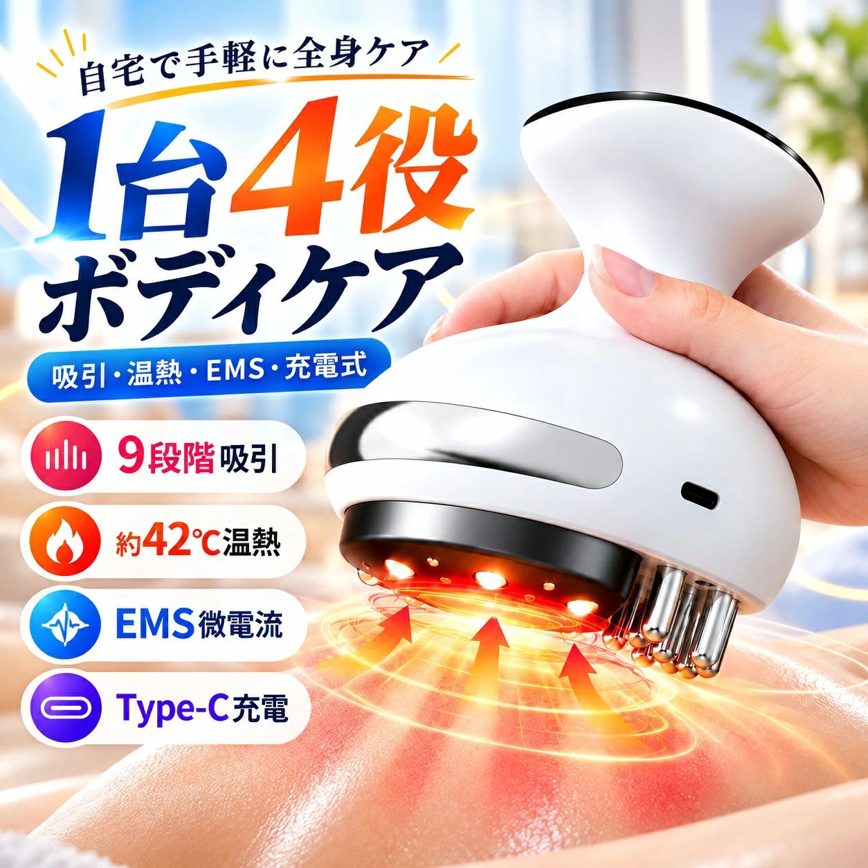【SNSで人気UP！】電動吸玉マッサージ器 セルライト用電動吸盤 真空吸引 セルライ...