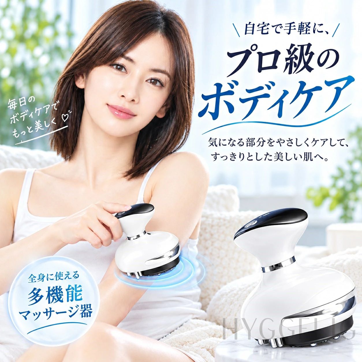 【SNSで人気UP！】電動吸玉マッサージ器 セルライト用電動吸盤 真空吸引 セルライ...