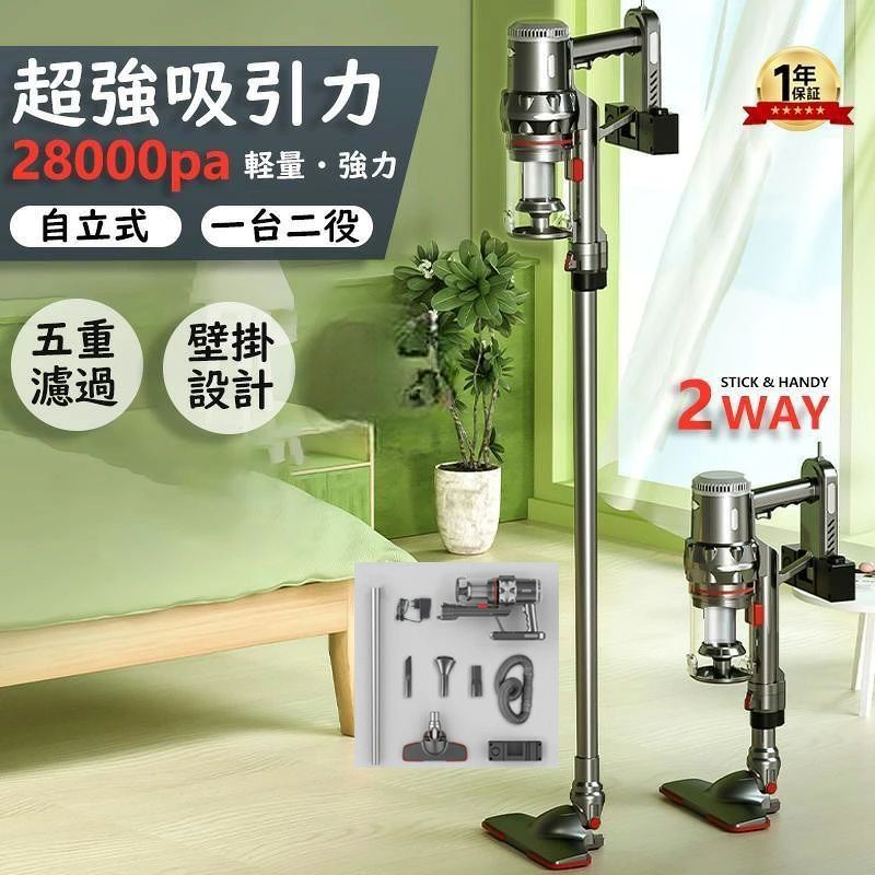 楽天市場】掃除機 コードレス コードレス掃除機 サイクロン式 26000pa