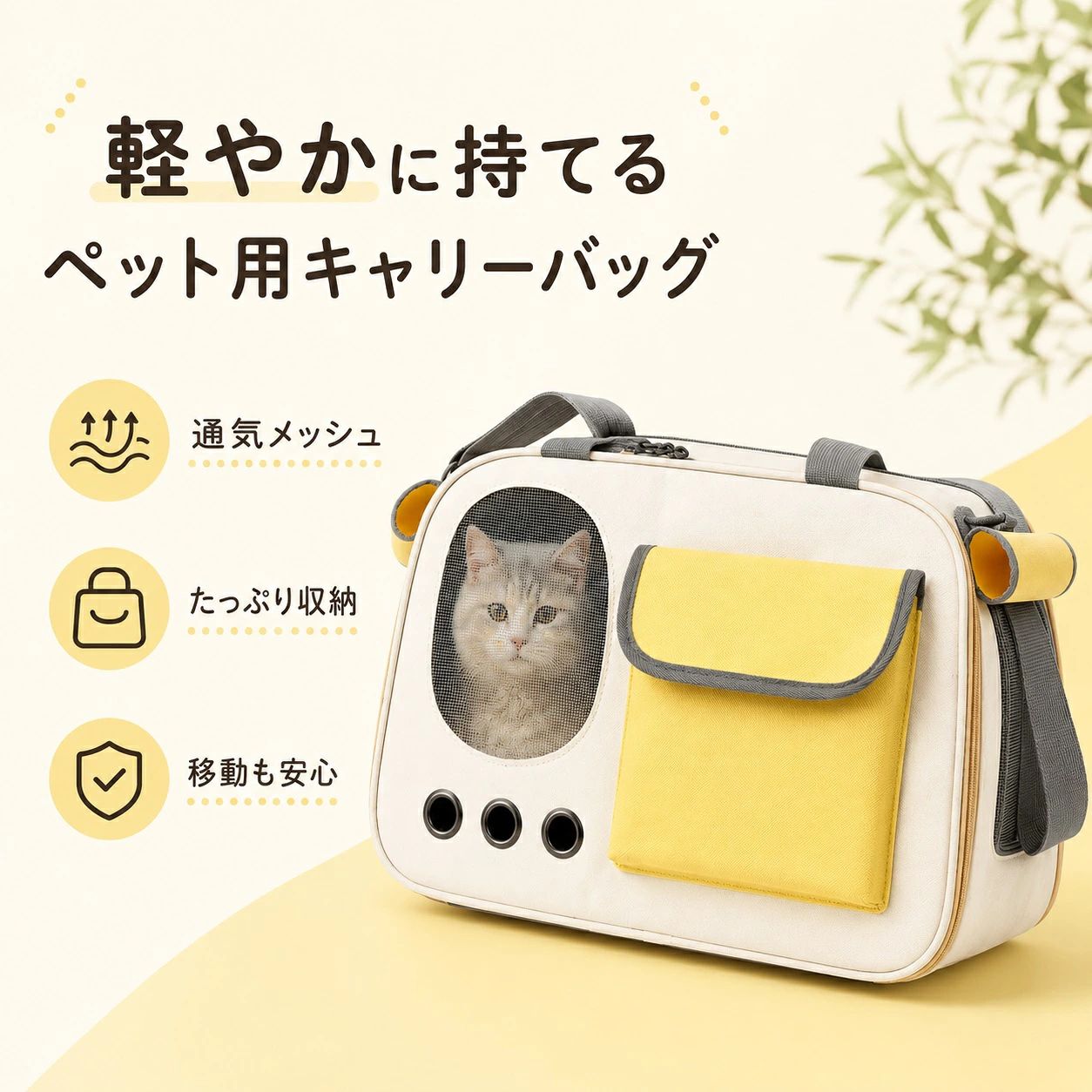 ペット リュック キャリー 猫 犬 通気性がとても良い キャリーバッグ 大空間 ペットキャリー ペットリュック ペット ペットバッグ ペット バッグ 猫 犬 キャリー 犬リュック ペット いぬ ねこ 避難 旅行 通院 お出かけ 軽量 災害 臨時 ペットハウス 散歩 電車 新幹線 旅行 ペットリュック 犬 猫 リラックス 安心 くつろぎ 広々空間 通気性がとても良い おしゃれ 洗える 5商品情報硬さ中 対象体重7kg以上 対象犬・猫 商品番号ペット用リュックサック メーカー希望小売価格はメーカーサイトに基づいて掲載しています メーカー希望小売価格はメーカーサイトに基づいて掲載しています メーカー希望小売価格はメーカーサイトに基づいて掲載していますペット リュック キャリー 猫 犬 通気性がとても良い キャリーバッグ 大空間 ペットキャリー ペットリュック ペット ペットバッグ ペット バッグ 猫 犬 キャリー 犬リュック ペット いぬ ねこ 避難 旅行 通院 お出かけ 軽量 災害 臨時 ペットハウス 散歩 電車 新幹線 旅行 ペットリュック 犬 猫 リラックス 安心 くつろぎ 広々空間 通気性がとても良い おしゃれ 洗える 5