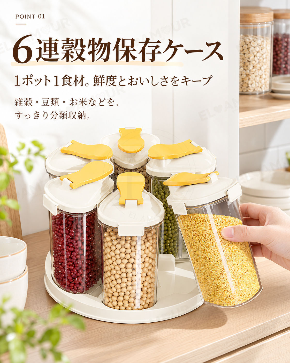 ペット フードストッカー 密閉 回転式 4L 6分割 小分け 保存容器 キャットフード ...