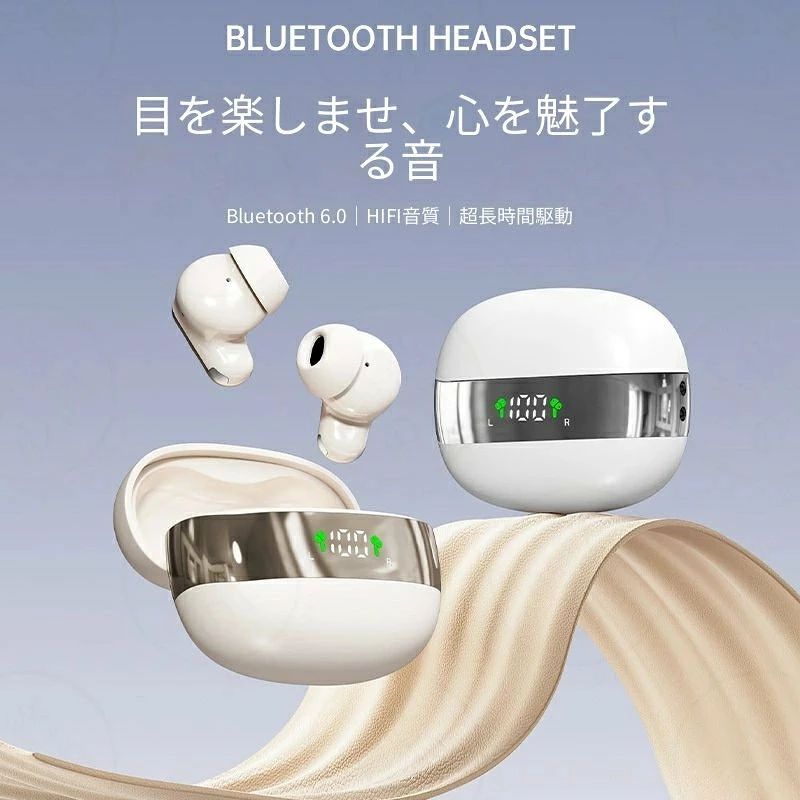 【2026最新】ワイヤレスイヤホン TWS デジタルLED残量表示 充電ケース付き 高音質 重低音 Bluetooth5.4 ハンズフリー通話 片耳4g軽量 スポーツ対応 IPX5防水 カナル型 長時間再生 タッチ操作 スマホ対応 iPhone Android