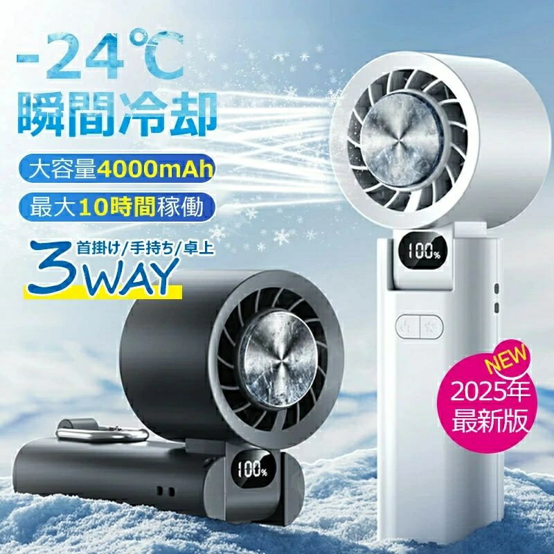 商品仕様 シリーズ名 - ブランド名 LibertyR メーカー型番 - 代表カラー グレー 扇風機・サーキュレーターのスタイル 手持ち型 台数 1 発売年月日 2025/04/01 本体横幅 6cm 本体高さ 17.3cm 本体奥行 5.2cm