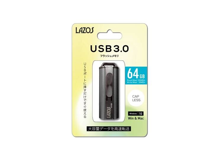 【5/18 いちばの日 P最大7倍】送料無料 USBフラッシュメモリ64GB