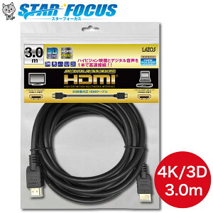 HDMI֥ 3m ϥԡ ARC 3D Full HD 4K 2K HEAC ̵ ݥȾò 