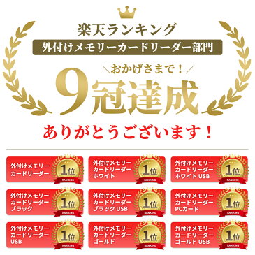 【5/5 限定 ポイント5倍・最大9倍！5のつく日！】送料無料 スマホ SD カードリーダー カメラリーダー USB メモリー マルチカードリーダー iPhone Android iPad 携帯 写真 保存 バックアップ データ 移動 Lightning Type-C Micro USB 【microSDカード 32GBセット】