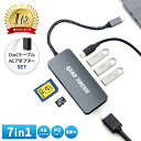 【4/14-4/17 マラソンMAX 10%OFF】7in1 USB Type-Cハブ+CtoCケーブル+AC100W