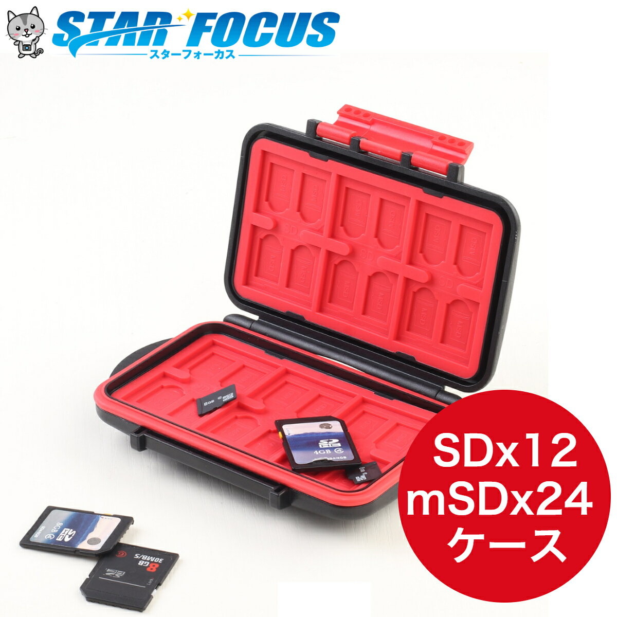 【5/13 マラソン MAX10％OFF】SDカードケース microsd カードケース メモリーカ ...