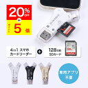 【5/10 20%OFF&P5倍】【SDカード 128GBセット】楽天...(2)