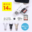 【5/10 ポイント14倍】【SDカード 256GBセット】楽天年間1...(2)