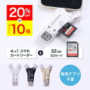 【20%OFF&MaXP10倍 6/7 20:00~20:59】【SD...(2)