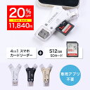 【5/25 15:00~19:59 20%OFF】【SDカード 512...(2)