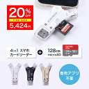 【5/9~5/16 20%OFF】【マイクロSDカード 128GBセッ...(2)