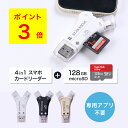 【4/29~4/30 エントリーP3倍】【マイクロSDカード 128G...(2)